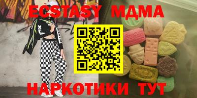 винт Жуковский