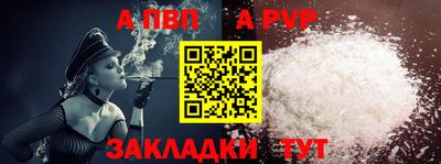 apvp Заволжье