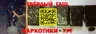 трава Беслан