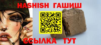винт Жуковский