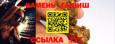 каннабис Бийск