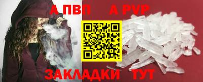 винт Жуковский