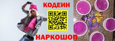 трава Беслан