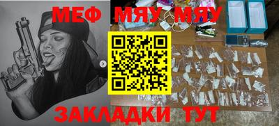 винт Жуковский