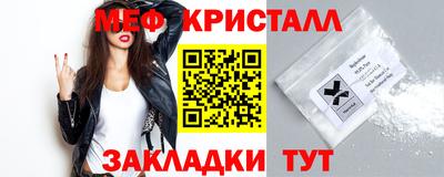 трава Беслан