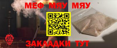 каннабис Берёзовский