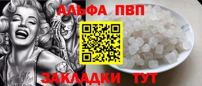 винт Жуковский