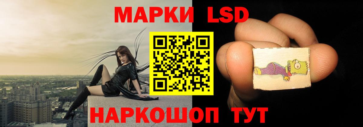 Лсд 25 экстази кислота Лесозаводск