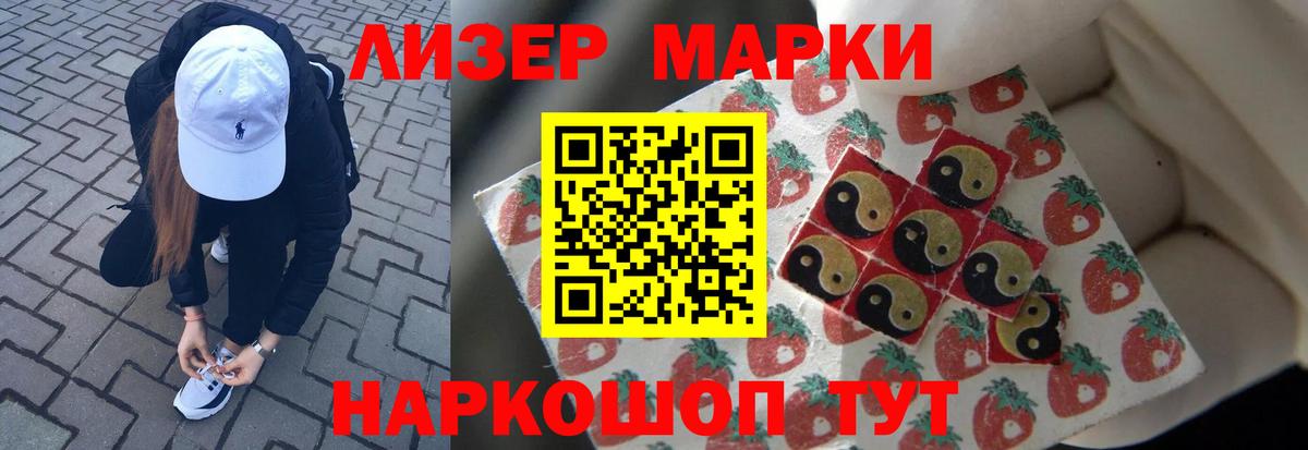 Лсд 25 экстази ecstasy Лесозаводск