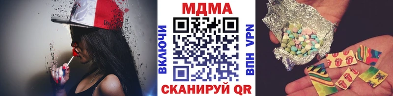 MDMA VHQ  МЕГА tor  Лесозаводск 