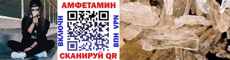 Первитин мет как найти Лесозаводск
