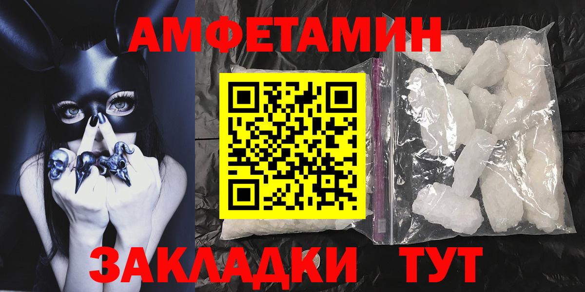 Лесозаводск  МЕТАМФЕТАМИН пудра  МЕТАМФЕТАМИН пудра  Вход с VPN 