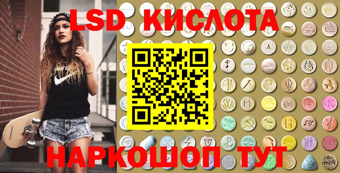 Марки NBOMe 1500мкг  Марки 25I-NBOMe  купить  сайты  Лесозаводск 