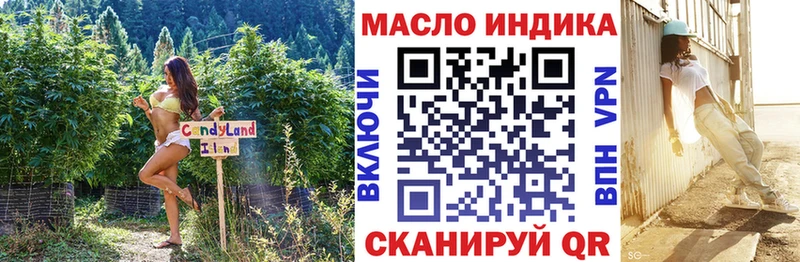 ТГК вейп с тгк Лесозаводск