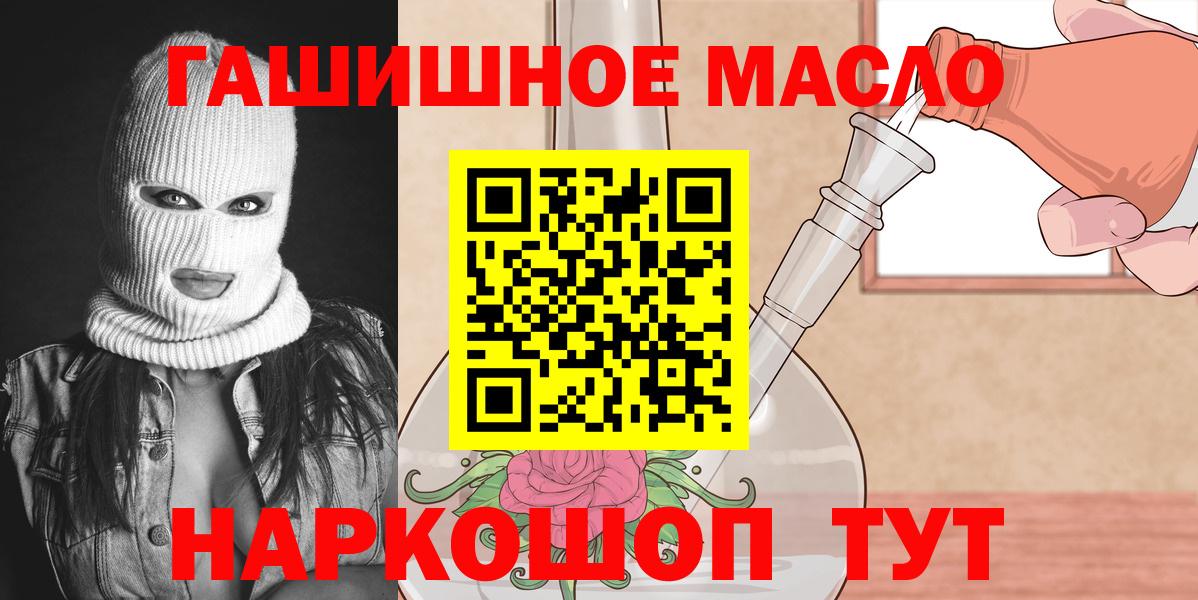 ТГК концентрат Лесозаводск