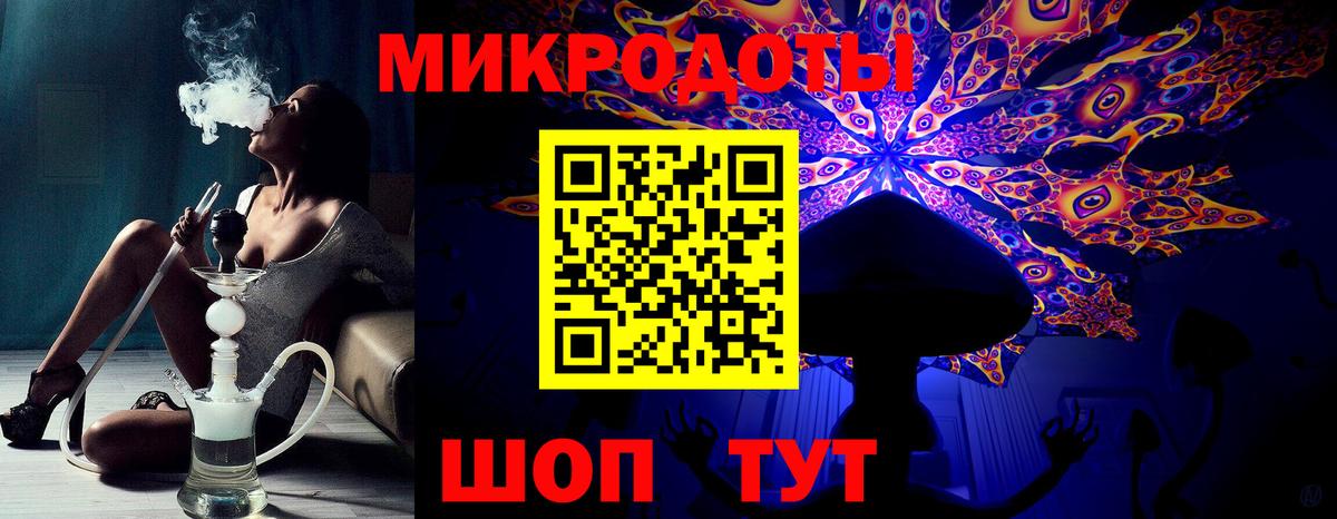 Псилоцибиновые грибы GOLDEN TEACHER Лесозаводск