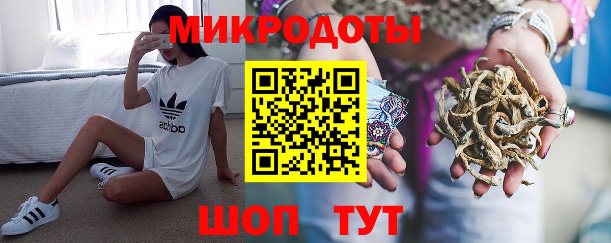 Лесозаводск  Галлюциногенные грибы мицелий  Вход с VPN  где можно купить наркотик  Псилоцибиновые грибы Magic Shrooms 