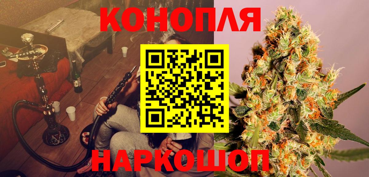Канабис White Widow  Вход с VPN  Лесозаводск  Шишки марихуана THC 21%  Бошки марихуана сатива 